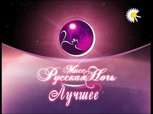 Девки показывают свои голые телеса в русской эротике