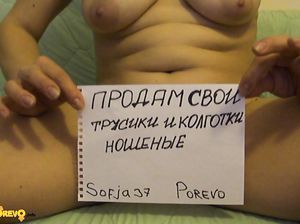 Русская телка продает свои ношенные трусы и колготки